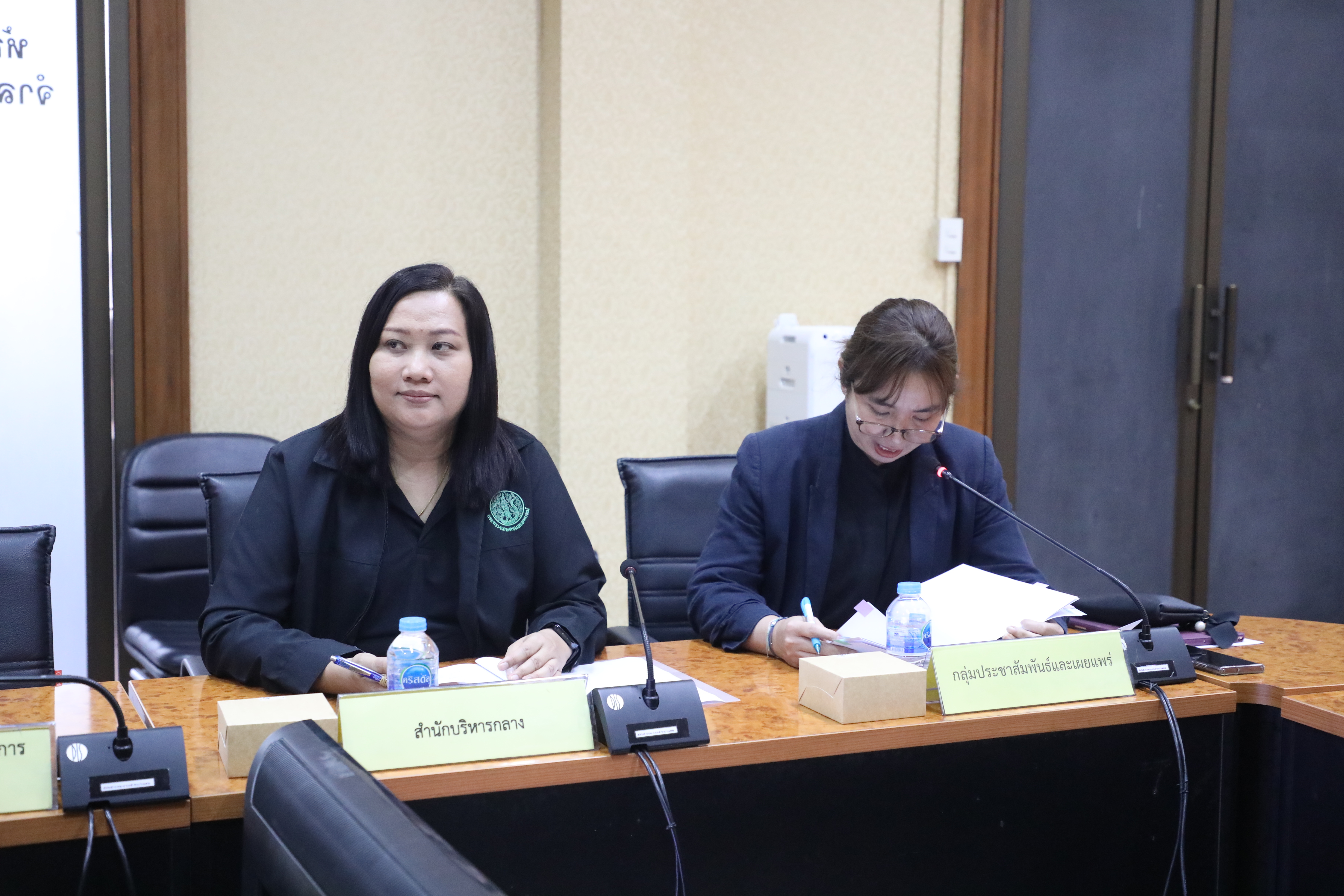 title - ส.ป.ก. ประชุมคณะทำงานด้านการสื่อสารองค์กรเชิงรุก ของสำนักงานการปฏิรูปที่ดินเพื่อเกษตรกรรม (ส.ป.ก.) ครั้งที่ 1/2569